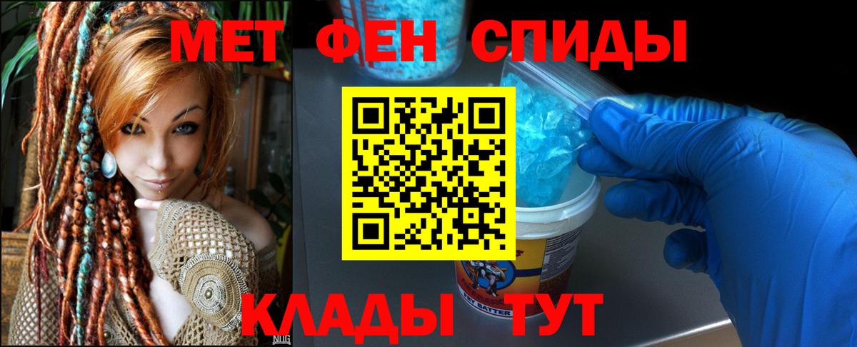 Amphetamine Premium Кизляр