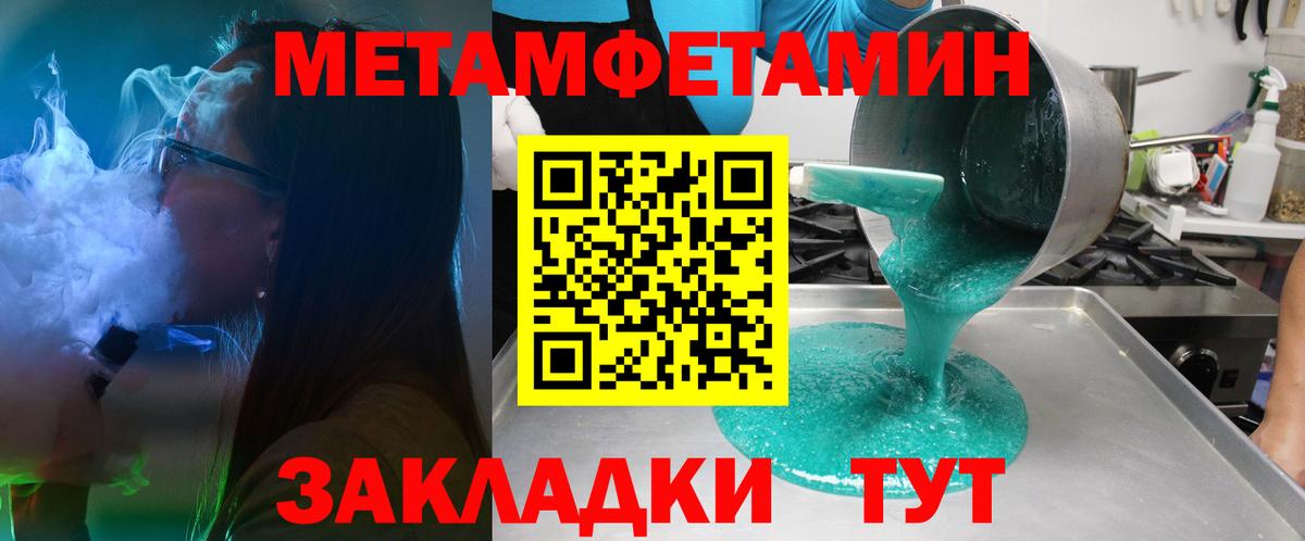 АМФ VHQ  Вход с VPN  Амфетамин  Кизляр 