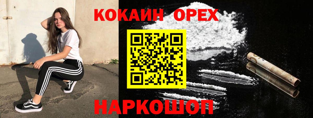 КОКАИН FishScale Кизляр