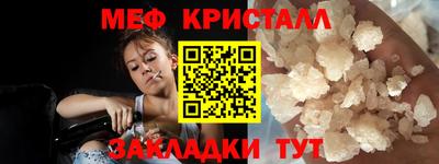 мефедрон мука Краснокаменск