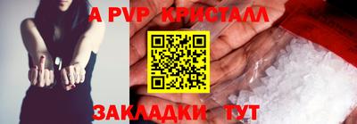 мефедрон мука Краснокаменск