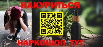 мяу мяу кристалл Краснодар