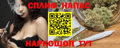мяу мяу кристалл Краснодар