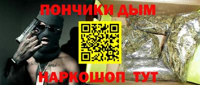 мефедрон мука Краснокаменск
