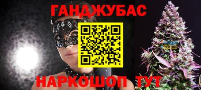 мяу мяу кристалл Краснодар