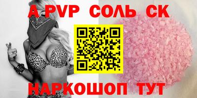 гашик Краснознаменск