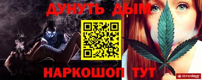 гашик Краснознаменск