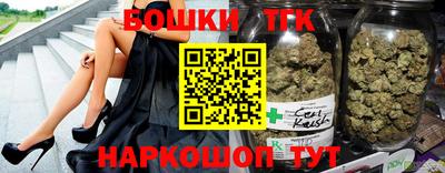 мяу мяу кристалл Краснодар
