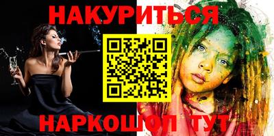 гашик Краснознаменск