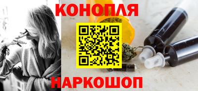 мяу мяу кристалл Краснодар