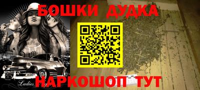 мяу мяу кристалл Краснодар