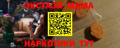 мефедрон мука Краснокаменск