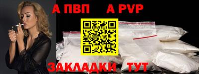 мефедрон мука Краснокаменск