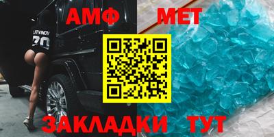 мефедрон мука Краснокаменск