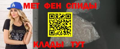 мяу мяу кристалл Краснодар