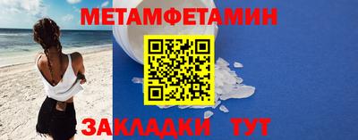 мяу мяу кристалл Краснодар