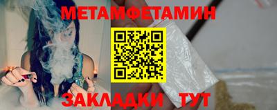 мефедрон мука Краснокаменск