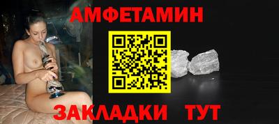 мефедрон мука Краснокаменск