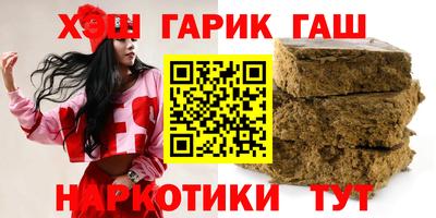 мяу мяу мука Сланцы