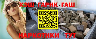 мяу мяу кристалл Краснодар