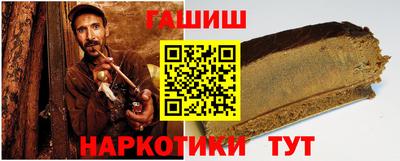 гашик Краснознаменск