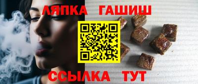 гашик Краснознаменск