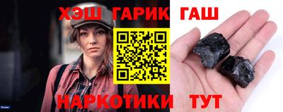 гашик Краснознаменск