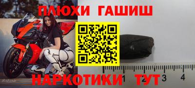 мяу мяу кристалл Краснодар