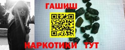 мефедрон мука Краснокаменск