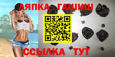 мяу мяу кристалл Краснодар