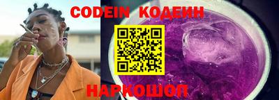 мяу мяу кристалл Краснодар