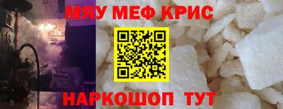 скорость mdpv Славгород