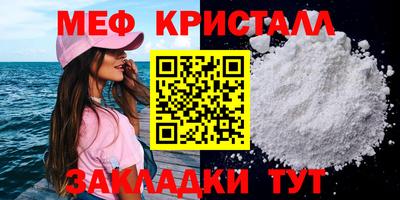 гашик Краснознаменск