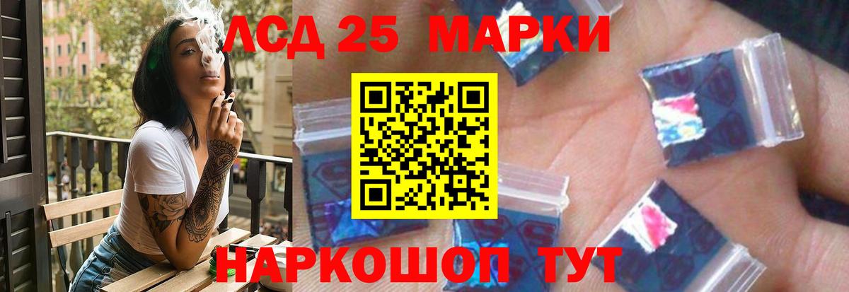 Лсд 25 экстази ecstasy Кизляр