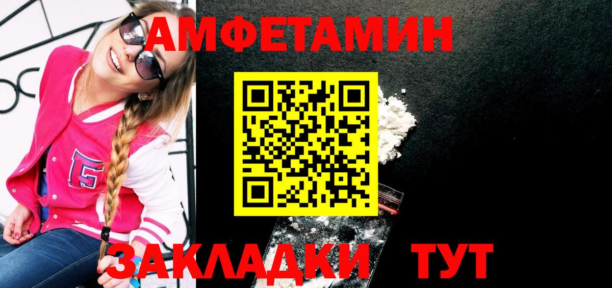 Первитин кристалл Кизляр