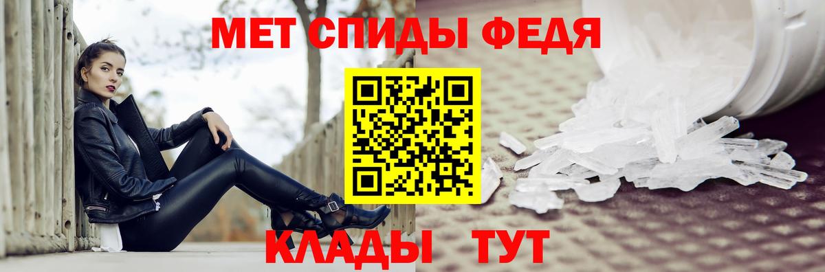Первитин Methamphetamine  Первитин Methamphetamine  Кизляр  Вход с VPN 