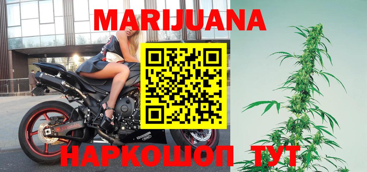 Бошки Шишки OG Kush  Шишки марихуана марихуана  Кизляр  Вход с VPN  Конопля ГИДРОПОН 